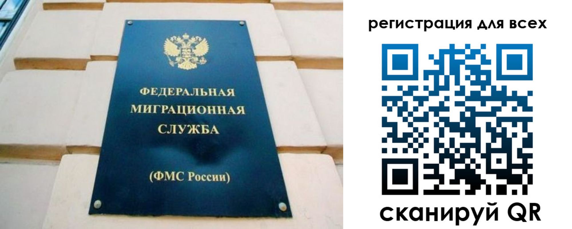 временная регистрация адрес в Котельниче