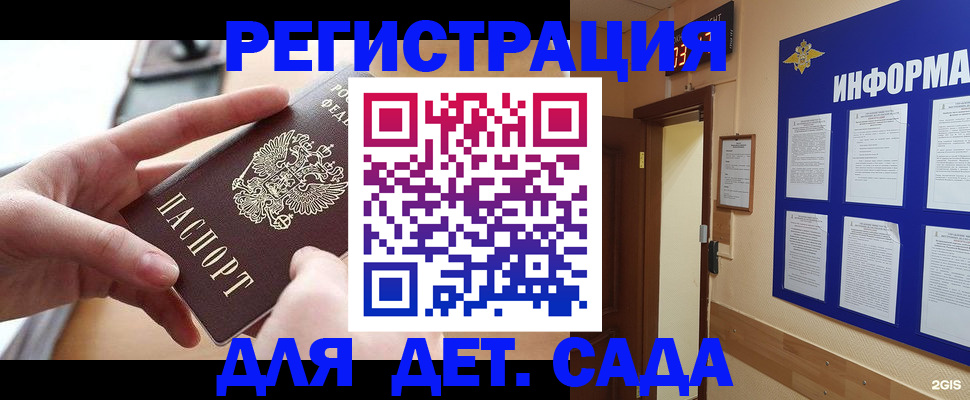 найти адрес прописки в Котельниче