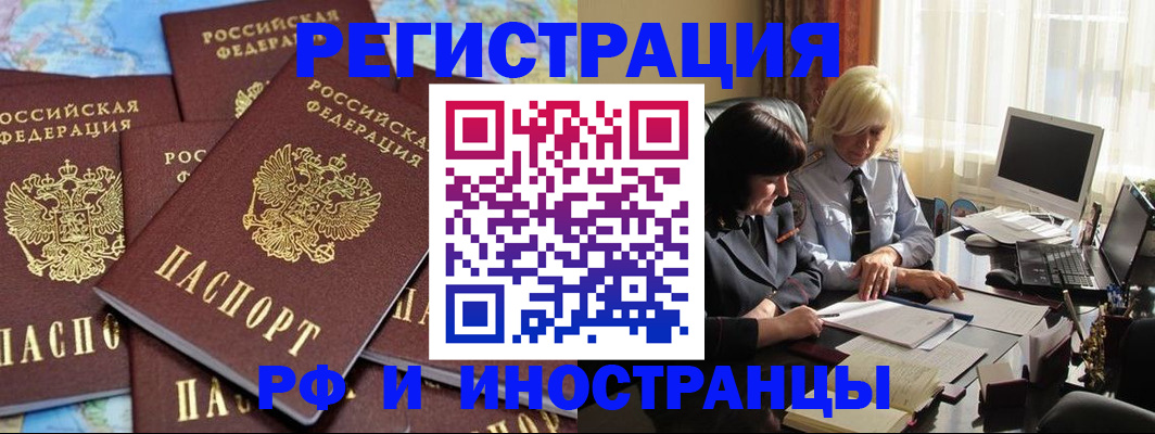 пропишу в квартире в Котельниче