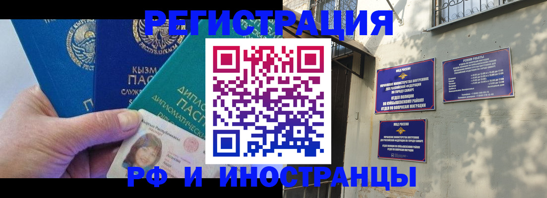 временная регистрация поиск в Котельниче